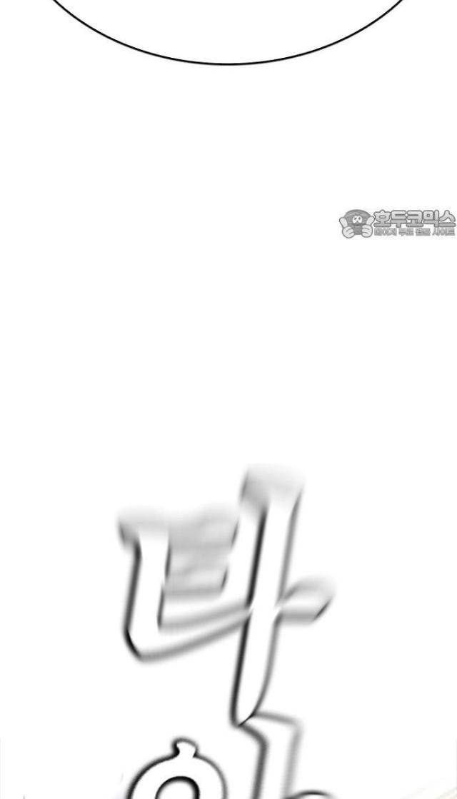 Bố Vạn Năng - Page 48