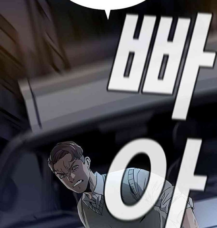 Để Có Thể Sống Sót - Page 312