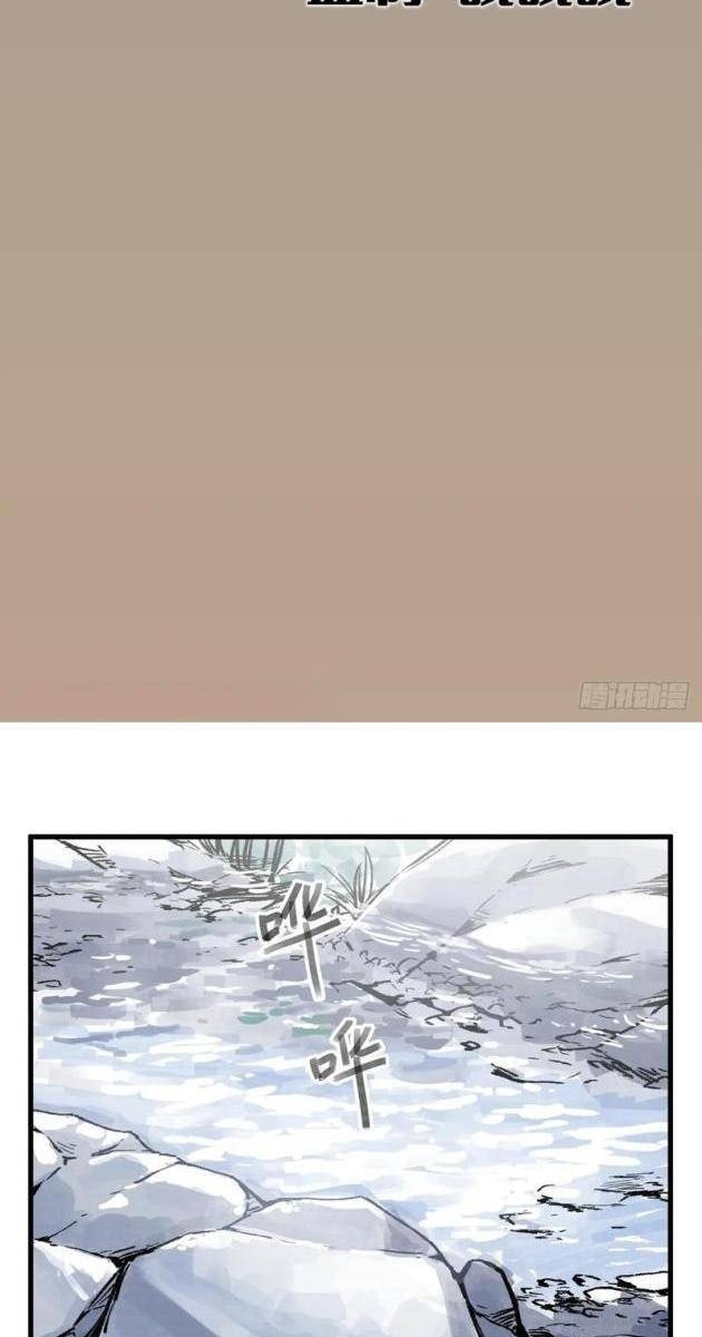 Hiệp Khách Hành Bất Thông - Page 3