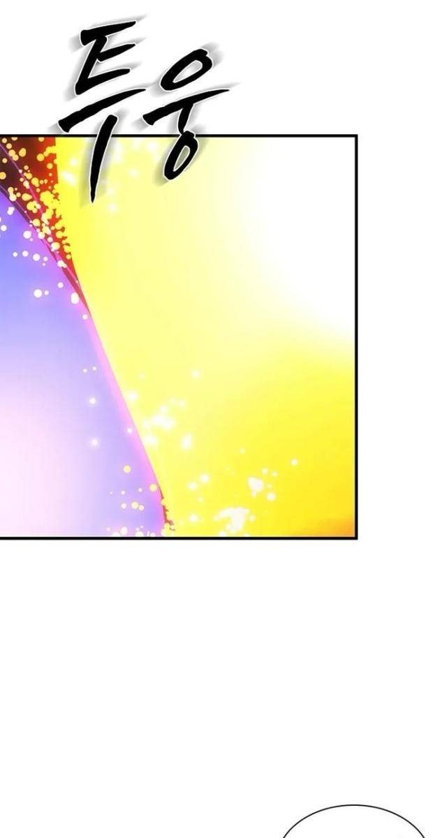 Hầm Ngục Hướng Dẫn Cấp Địa Ngục - Page 25