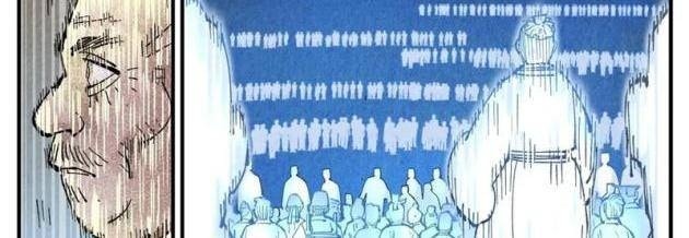 Nhật Nguyệt Đồng Thác - Page 30