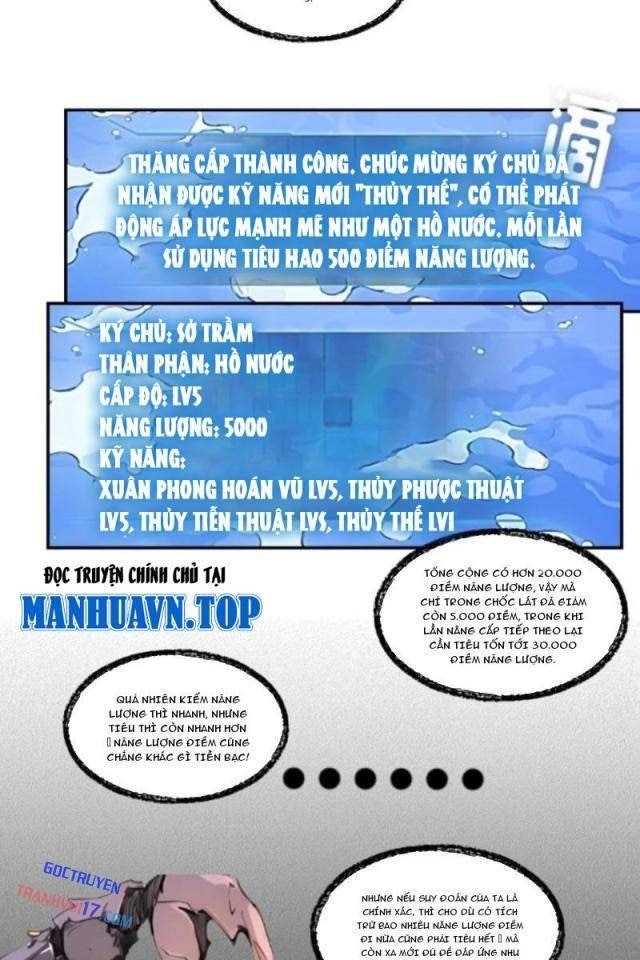 Từ Một Hồ Nước Bắt Đầu Tiến Hóa - Page 7