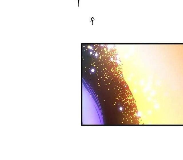 Hầm Ngục Hướng Dẫn Cấp Địa Ngục - Page 24