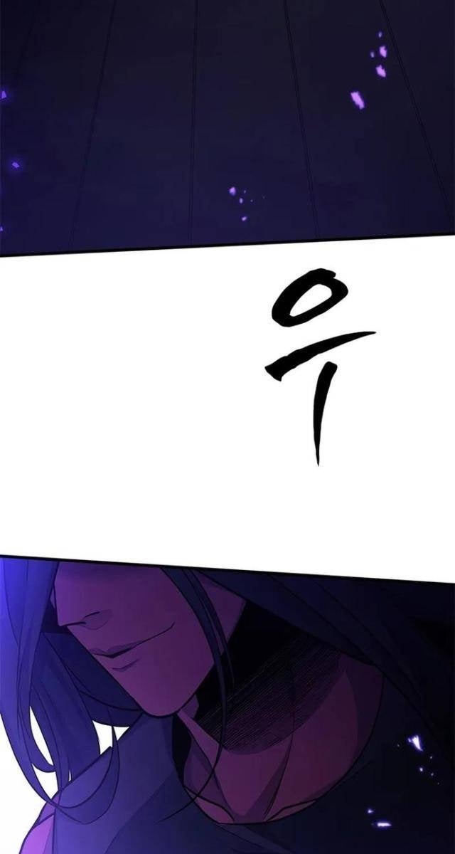 Hầm Ngục Hướng Dẫn Cấp Địa Ngục - Page 50