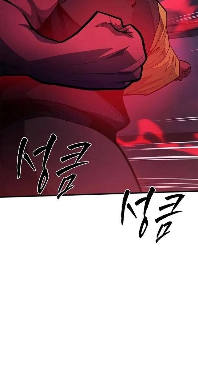 Hầm Ngục Hướng Dẫn Cấp Địa Ngục - Page 79