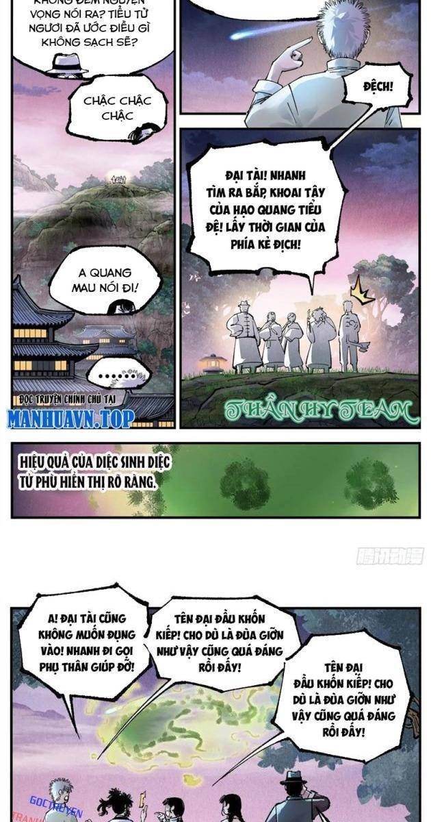 Nhật Nguyệt Đồng Thác - Page 3