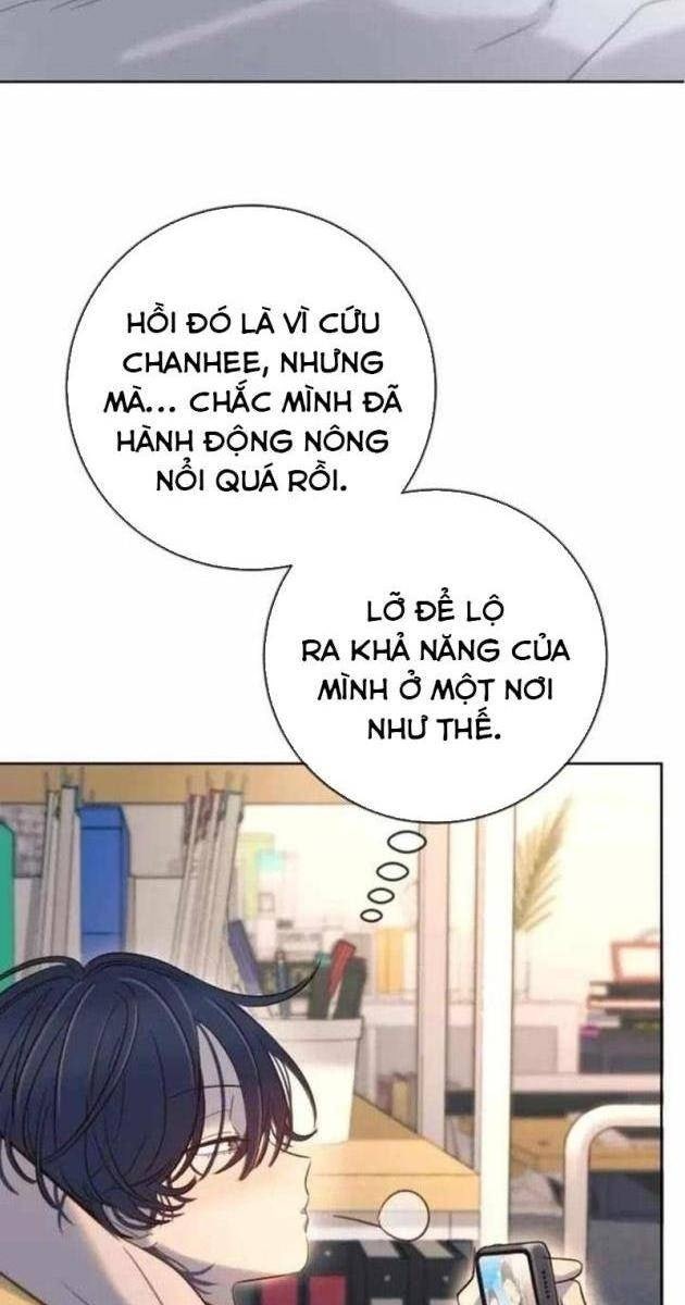 Mọi người Đều Yêu Cô Ấy - Page 14