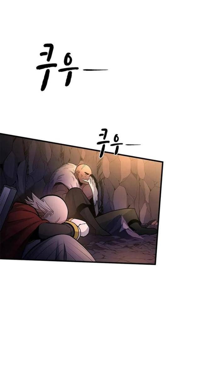 Hầm Ngục Hướng Dẫn Cấp Địa Ngục - Page 44