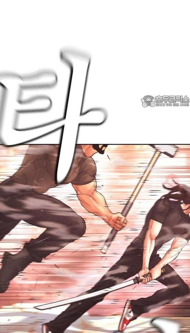 Bố Vạn Năng - Page 89
