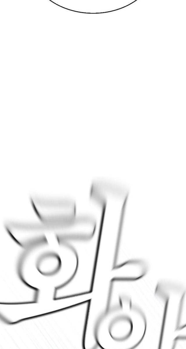 Bố Vạn Năng - Page 92