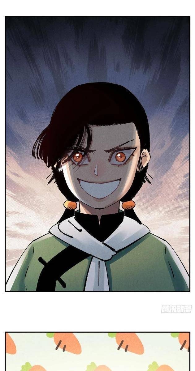 Nhật Nguyệt Đồng Thác - Page 15