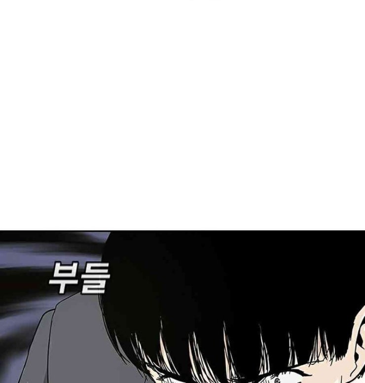 Để Có Thể Sống Sót - Page 188