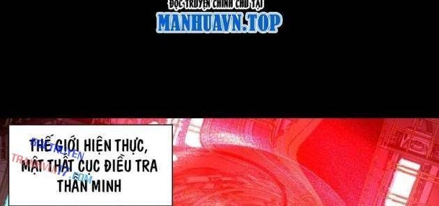 Thần Trò Chơi Dục Vọng - Page 2