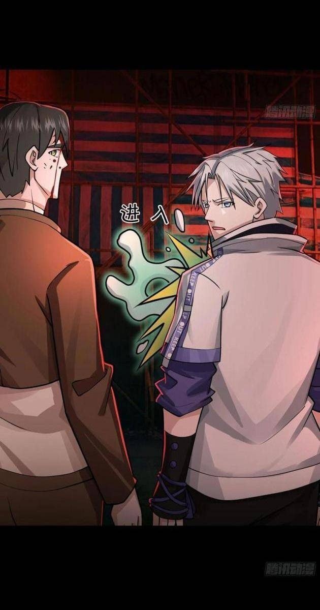 Toàn Cầu Kinh Dị: Ta Mở Ra Thương Thành Tự Do Hack - Page 11