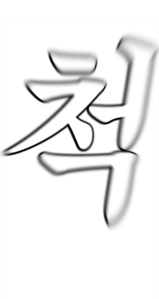 Bố Vạn Năng - Page 7