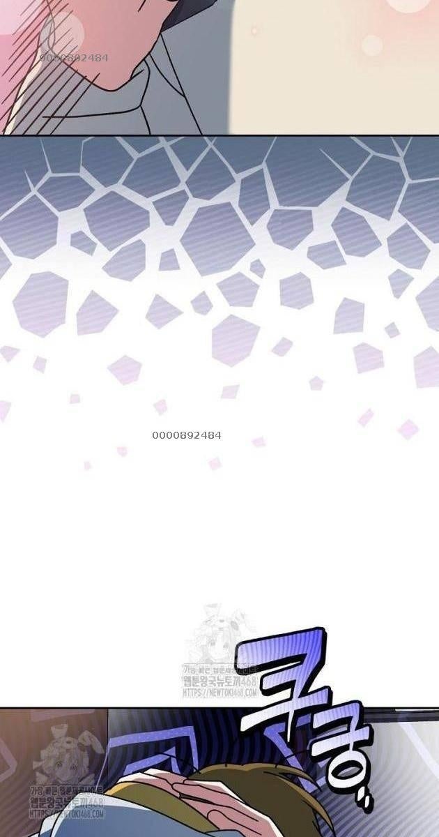Stream Của Cung Thủ Thiên Tài - Page 35