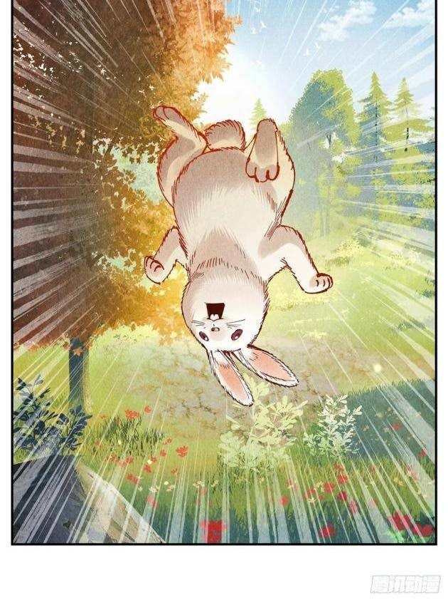 Nhật Nguyệt Đồng Thác - Page 24
