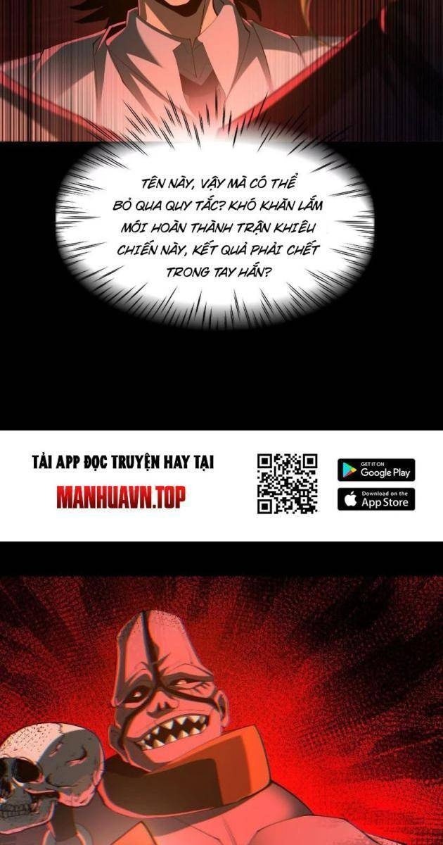 Thần Trò Chơi Dục Vọng - Page 27