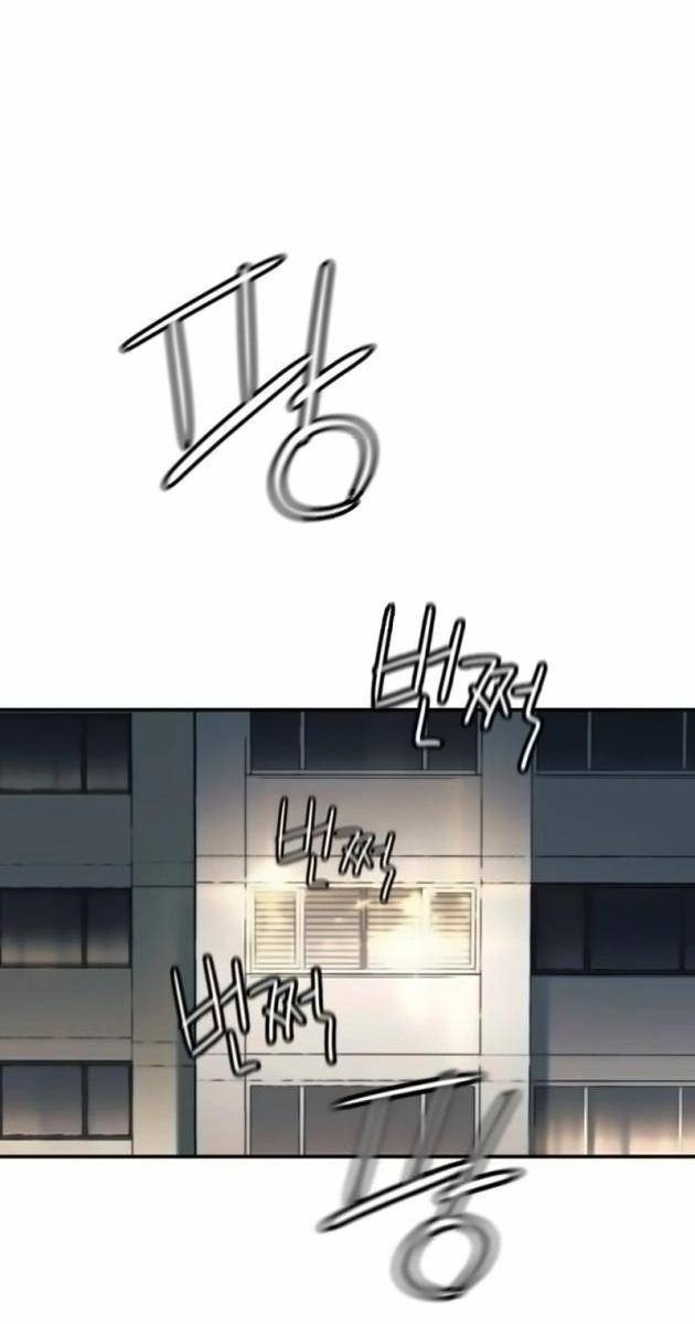 Mọi người Đều Yêu Cô Ấy - Page 83