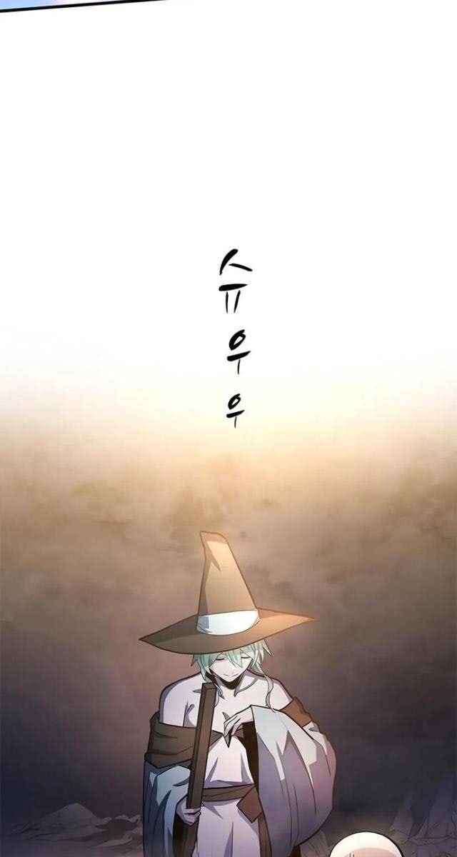 Hầm Ngục Hướng Dẫn Cấp Địa Ngục - Page 59