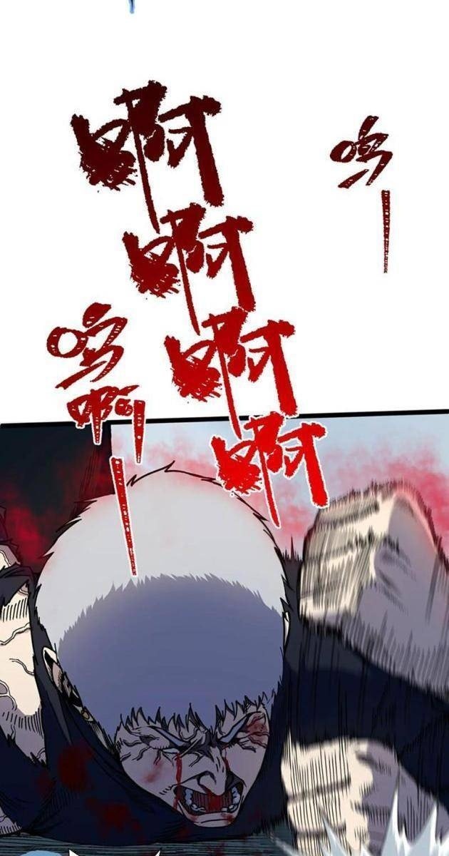 Bách Thú Chi Vương - Page 55
