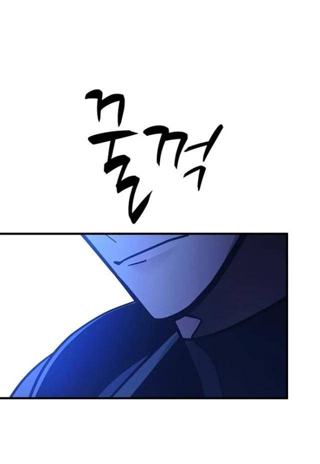 Hầm Ngục Hướng Dẫn Cấp Địa Ngục - Page 58