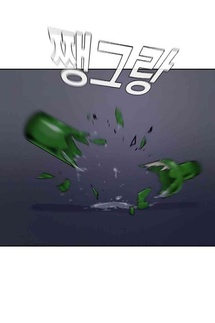 Để Có Thể Sống Sót - Page 273