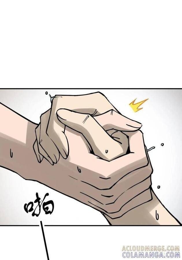 Bắt Đầu Từ Cửu Đầu Điểu - Page 58