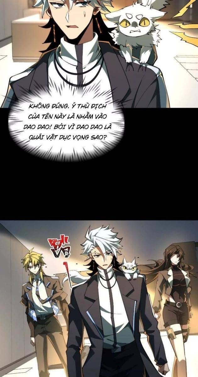 Thần Trò Chơi Dục Vọng - Page 23
