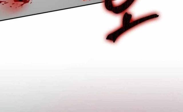 Trở Lại Thành Người Chơi - Page 94