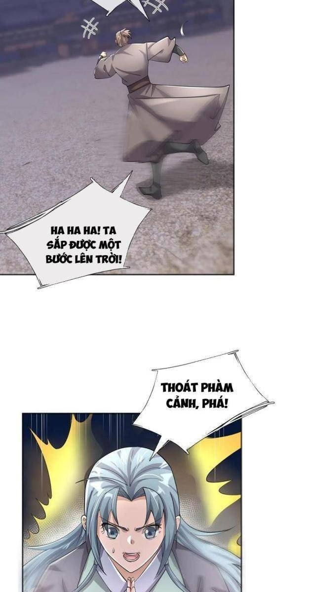 Ngủ Say Vạn Cổ: Xuất Thế Tung Hoành Chư Thiên - Page 17