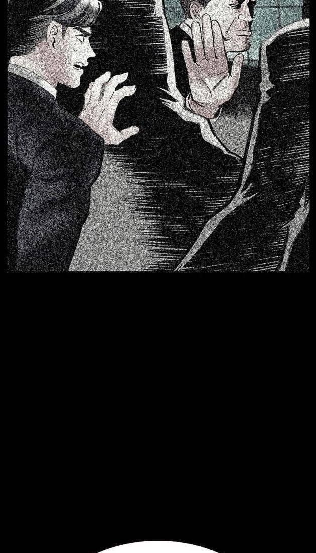 Đại Chiến Người Và Trùng - Page 45