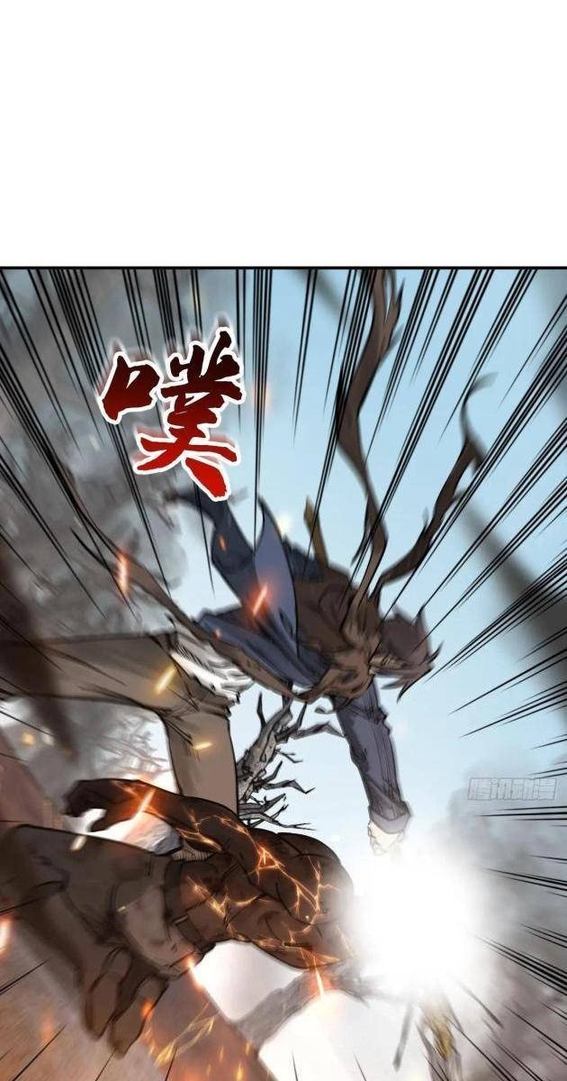 Bắt Đầu Từ Cửu Đầu Điểu - Page 17