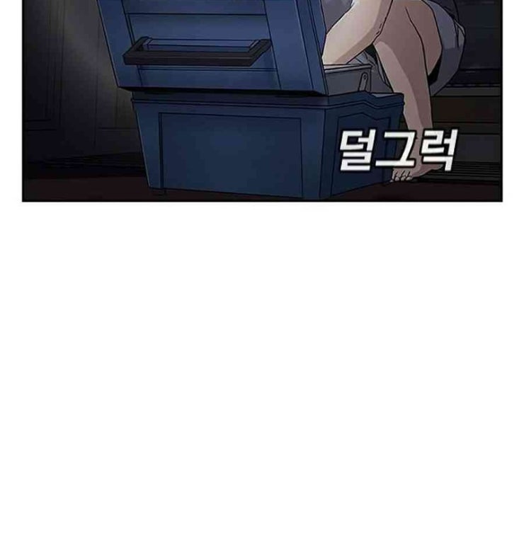 Để Có Thể Sống Sót - Page 172