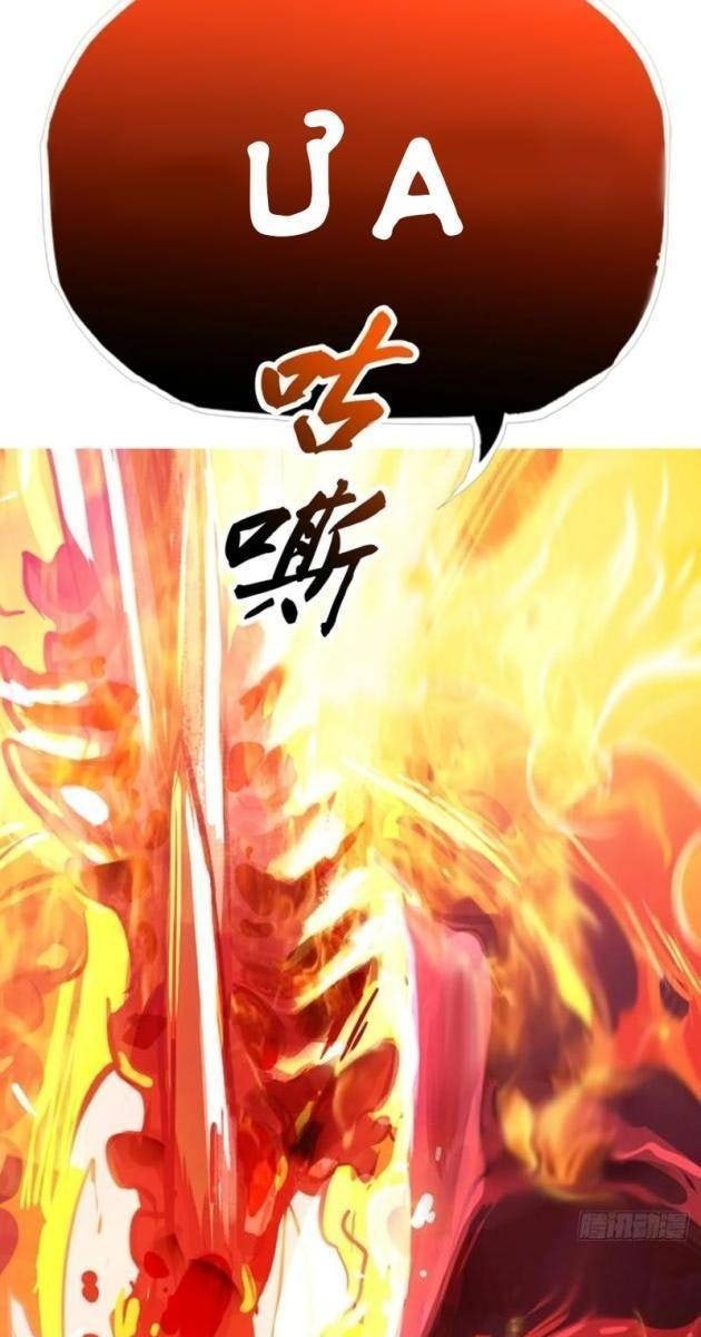 Phong Yêu Vấn Đạo - Page 43