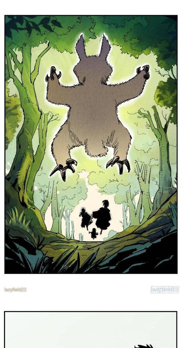 Nhật Nguyệt Đồng Thác - Page 45
