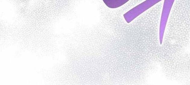 Stream Của Cung Thủ Thiên Tài - Page 74