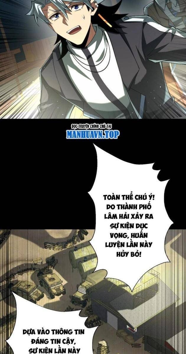 Thần Trò Chơi Dục Vọng - Page 21