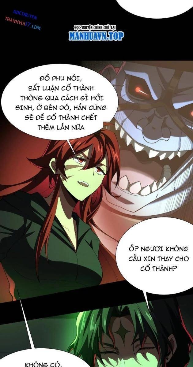 Thần Trò Chơi Dục Vọng - Page 49