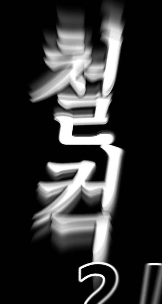 Bố Vạn Năng - Page 119