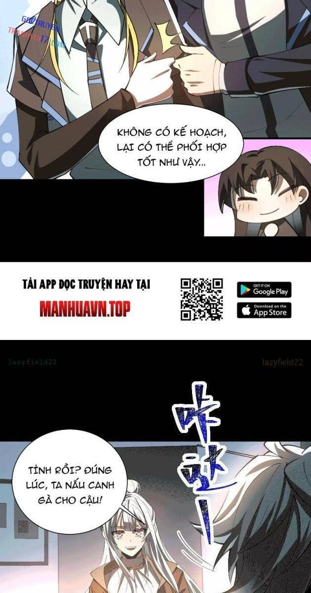 Thần Trò Chơi Dục Vọng - Page 27