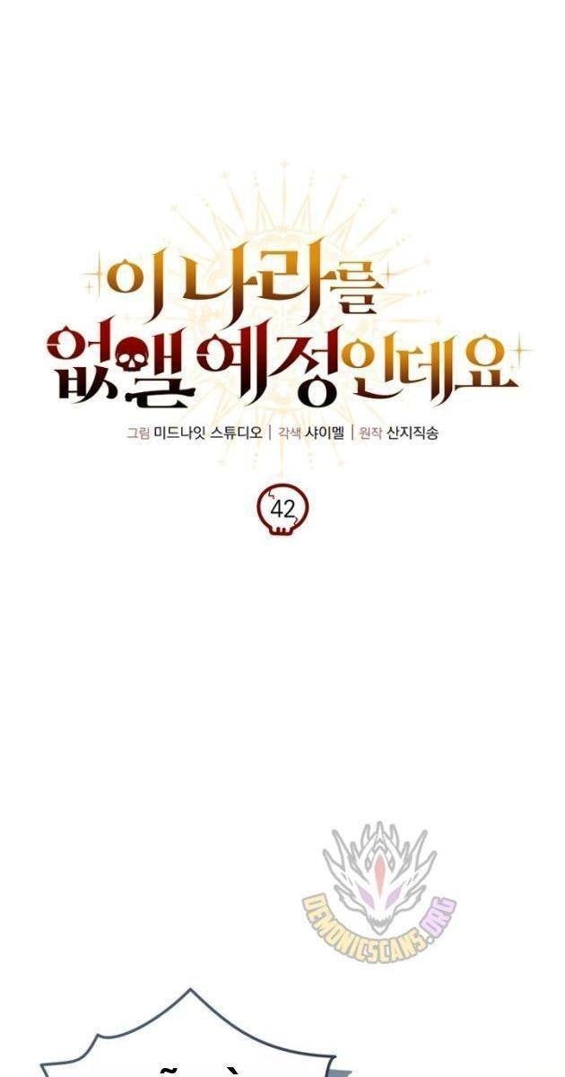 Ta Sẽ Huỷ Diệt Đế Quốc Này - Page 32