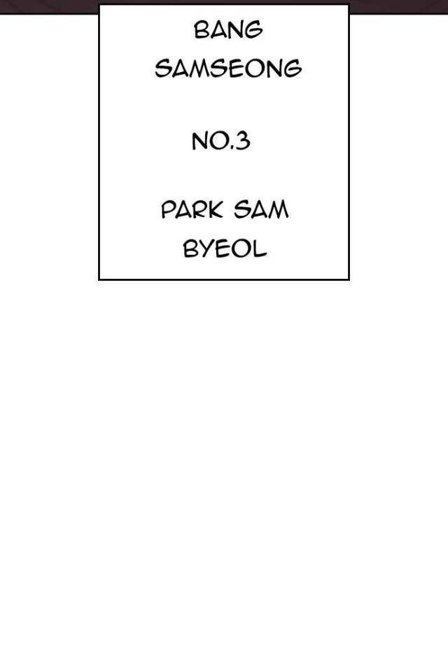 Bố Vạn Năng - Page 64