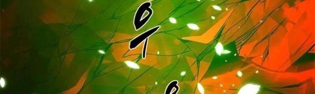 Hầm Ngục Hướng Dẫn Cấp Địa Ngục - Page 104
