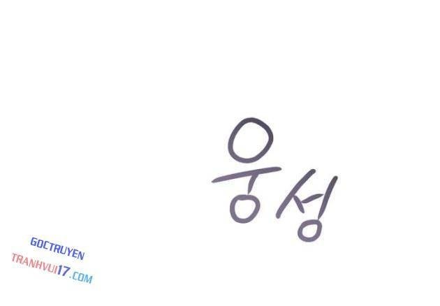 Ta Sẽ Huỷ Diệt Đế Quốc Này - Page 65