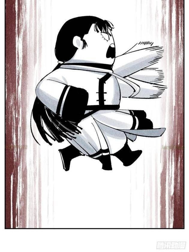 Nhật Nguyệt Đồng Thác - Page 54