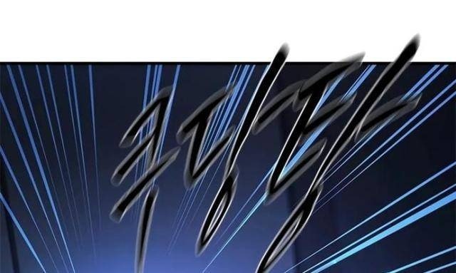 Hầm Ngục Hướng Dẫn Cấp Địa Ngục - Page 39