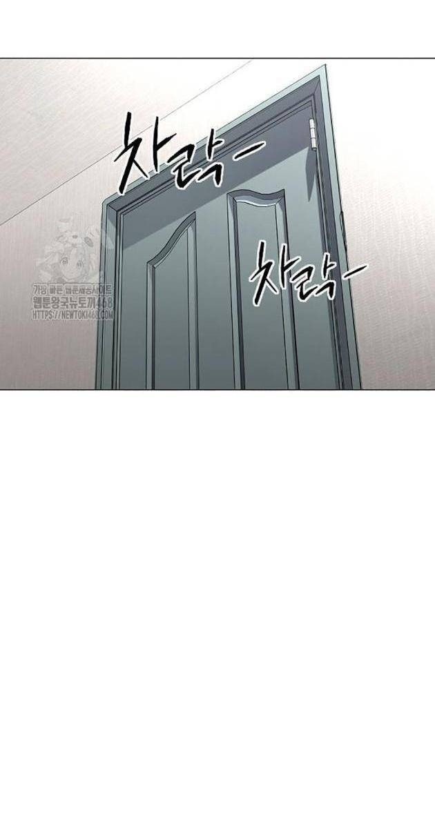 Chước Đao - Page 58