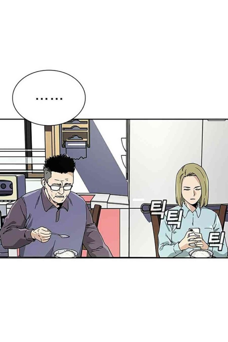 Để Có Thể Sống Sót - Page 101