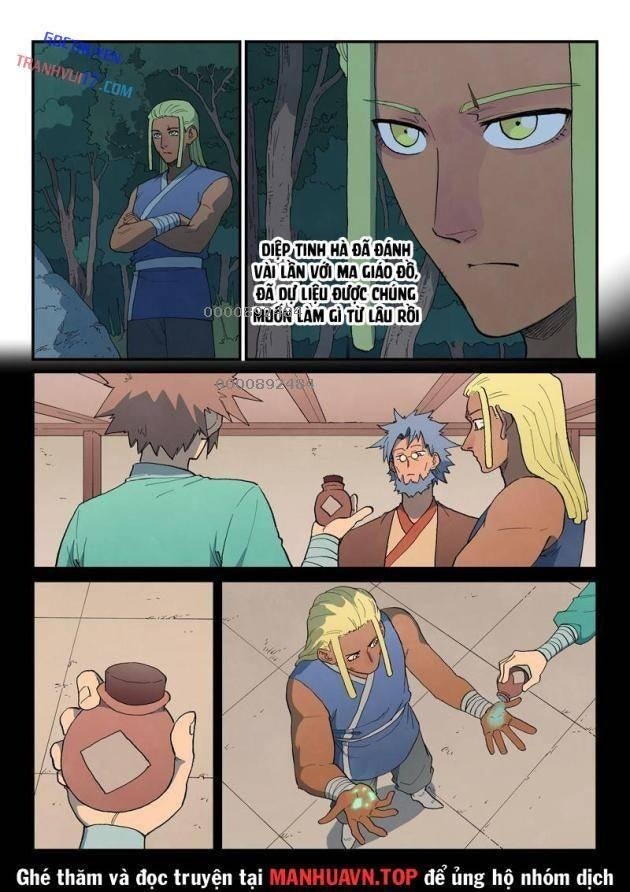 Tinh Võ Thần Quyết - Page 3